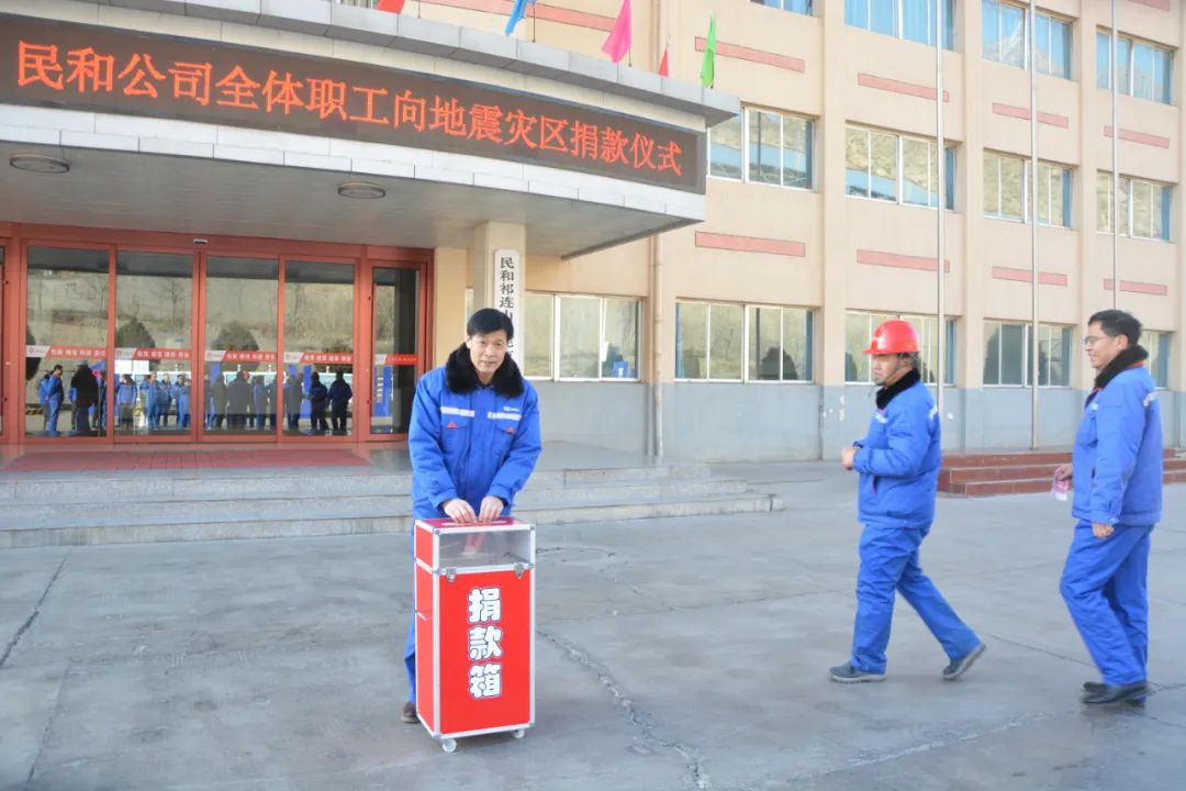 抗震救灾 共渡难关 | 中国ob电竞
集团企业在行动！